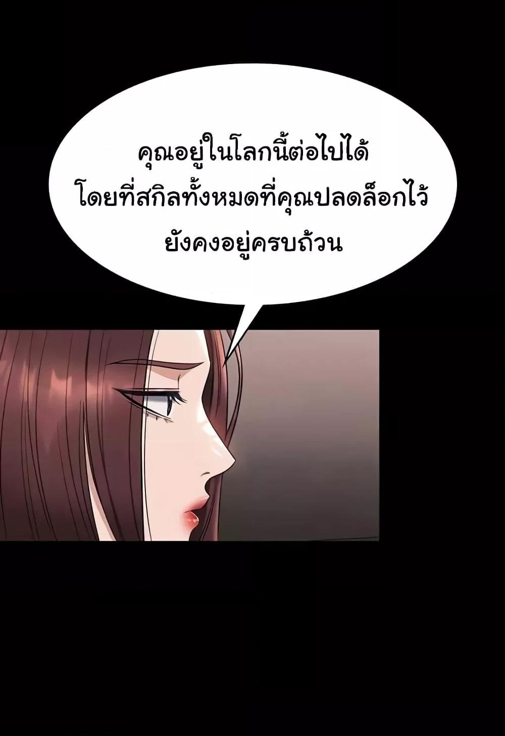 Doujin-Lc- อ่าน โดจิน มังฮวา เกาหลี ญี่ปุ่น จีน แปลไทย Workplace Manager Privileges ตอนที่ 1 2 3 4 5 6 7 8 9 10 11 12 13 14 ฟรี ไม่มีโฆษณา อ่าน โดจิน Manhwa เกาหลี ญี่ปุ่น จีน เรามีครบ คัดมาให้เน้นๆ โดจิน 18+ รับประกันความฟินโดย  Doujin Lc