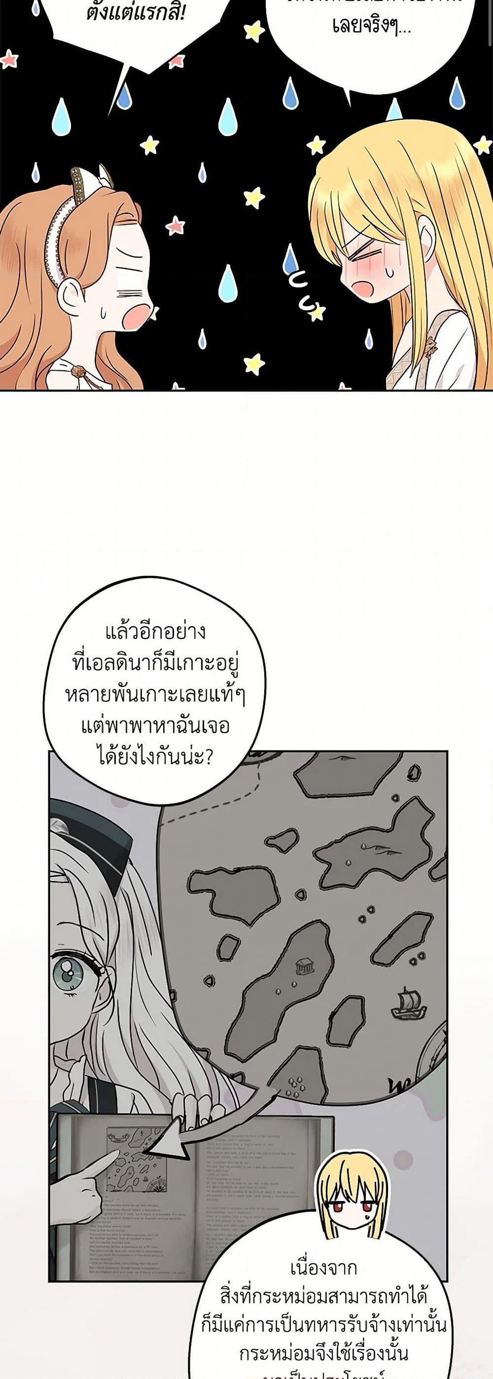 Manga-lc-com อ่านมังงะ อ่านการ์ตูน ออนไลน์ ฟรี Surviving as an Illegitimate Princess ตอนที่ 1 2 3 4 5 6 7 8 9 10 11 12 13 14 ฟรี ไม่มีโฆษณา Manga-lc - อ่าน มังงะ อ่าน การ์ตูน ออนไลน์ อ่านมังงะ ฟรี