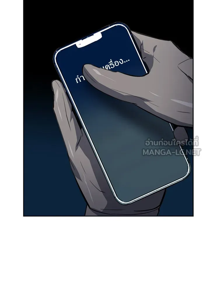 ดรูอิดแห่งสถานีโซล ตอนที่ 41 รูปที่ 105