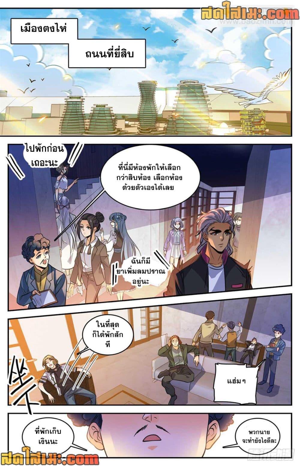 Manga-lc-com อ่านมังงะ อ่านการ์ตูน ออนไลน์ ฟรี Versatile Mage จอมเวทย์เต็มพิกัด ตอนที่ 1 2 3 4 5 6 7 8 9 10 11 12 13 14 ฟรี ไม่มีโฆษณา Manga-lc - อ่าน มังงะ อ่าน การ์ตูน ออนไลน์ อ่านมังงะ ฟรี