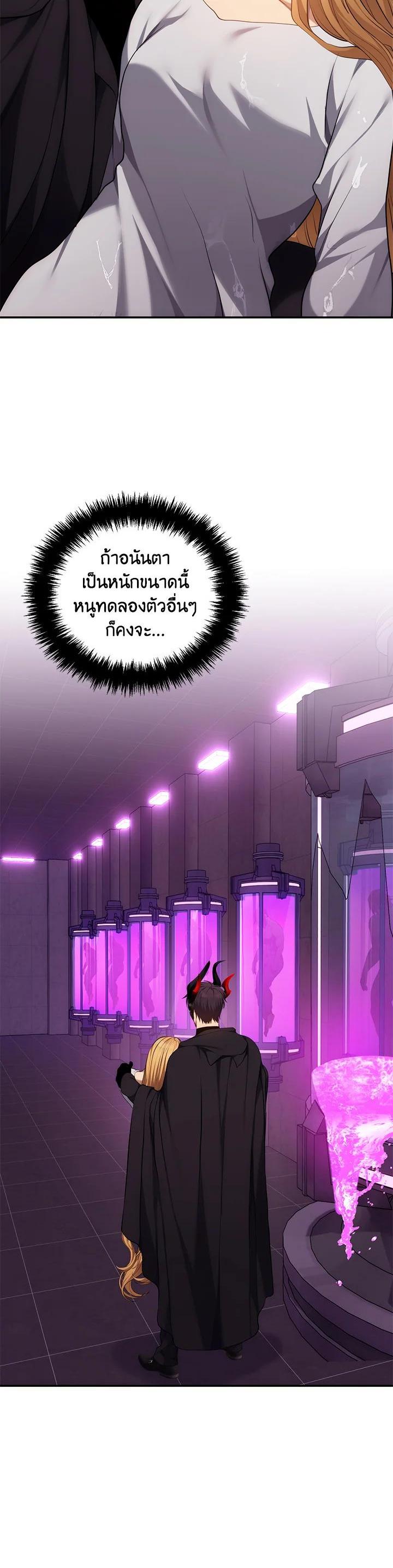 Manga-lc-com อ่านมังงะ อ่านการ์ตูน ออนไลน์ ฟรี Second Life Ranker ตอนที่ 1 2 3 4 5 6 7 8 9 10 11 12 13 14 ฟรี ไม่มีโฆษณา Manga-lc - อ่าน มังงะ อ่าน การ์ตูน ออนไลน์ อ่านมังงะ ฟรี