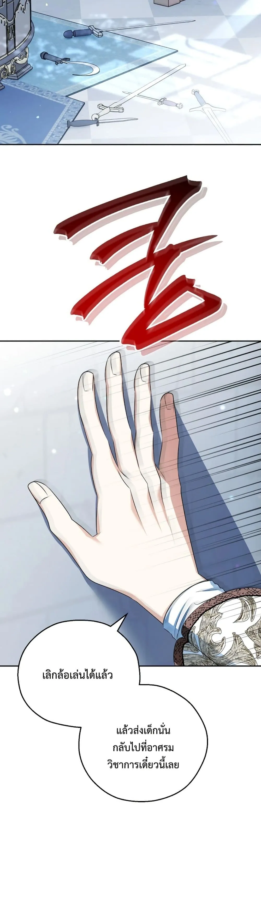 Manga-lc-com อ่านมังงะ อ่านการ์ตูน ออนไลน์ ฟรี Marriage With A Suspiciously Demure Husband ตอนที่ 1 2 3 4 5 6 7 8 9 10 11 12 13 14 ฟรี ไม่มีโฆษณา Manga-lc - อ่าน มังงะ อ่าน การ์ตูน ออนไลน์ อ่านมังงะ ฟรี