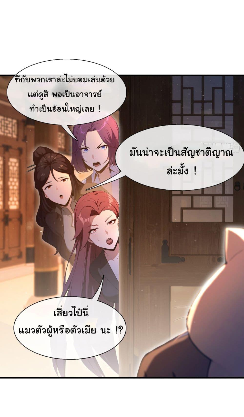 Manga-lc-com อ่านมังงะ อ่านการ์ตูน ออนไลน์ ฟรี I Really Didn’t Want to Open a Training Class For Empresses ตอนที่ 1 2 3 4 5 6 7 8 9 10 11 12 13 14 ฟรี ไม่มีโฆษณา Manga-lc - อ่าน มังงะ อ่าน การ์ตูน ออนไลน์ อ่านมังงะ ฟรี