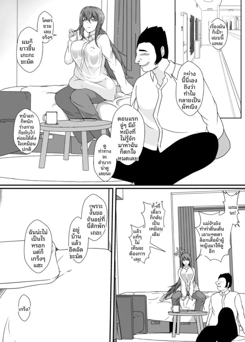 Doujin-Lc- อ่าน โดจิน มังฮวา เกาหลี ญี่ปุ่น จีน แปลไทย เมื่อกลายเป็นหญิงสาว ผมก็ถูกเพื่อนสนิททรงเสน่ห์ดูแลราวกับเป็นของรักส่วนตัว ตอนที่ 1 2 3 4 5 6 7 8 9 10 11 12 13 14 ฟรี ไม่มีโฆษณา อ่าน โดจิน Manhwa เกาหลี ญี่ปุ่น จีน เรามีครบ คัดมาให้เน้นๆ โดจิน 18+ รับประกันความฟินโดย  Doujin Lc