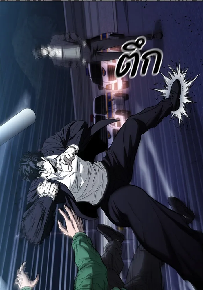 อัยการสายโหด ตอนที่ 22 รูปที่ 67