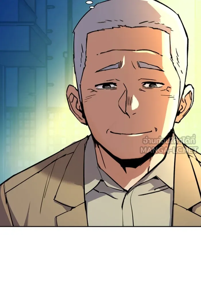 พี่ชายสายบอดี้การ์ด ตอนที่ 121 รูปที่ 84