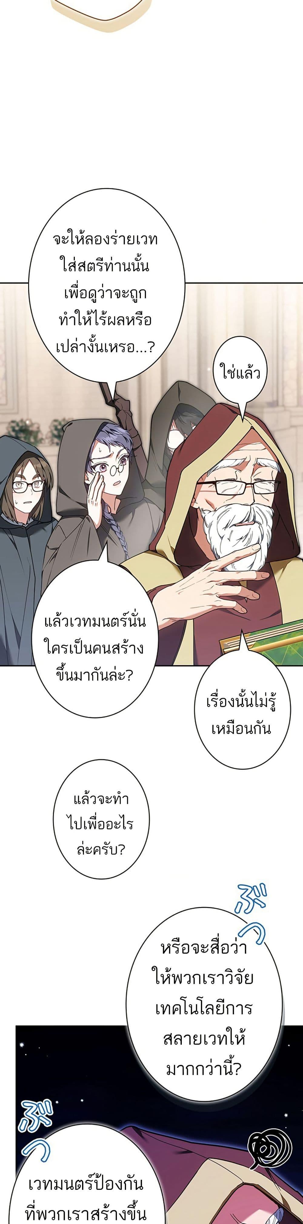 Manga-lc-com อ่านมังงะ อ่านการ์ตูน ออนไลน์ ฟรี I Was Supposed to Be a Stalker Lady, but Somehow I’m Being Adored Instead ตอนที่ 1 2 3 4 5 6 7 8 9 10 11 12 13 14 ฟรี ไม่มีโฆษณา Manga-lc - อ่าน มังงะ อ่าน การ์ตูน ออนไลน์ อ่านมังงะ ฟรี