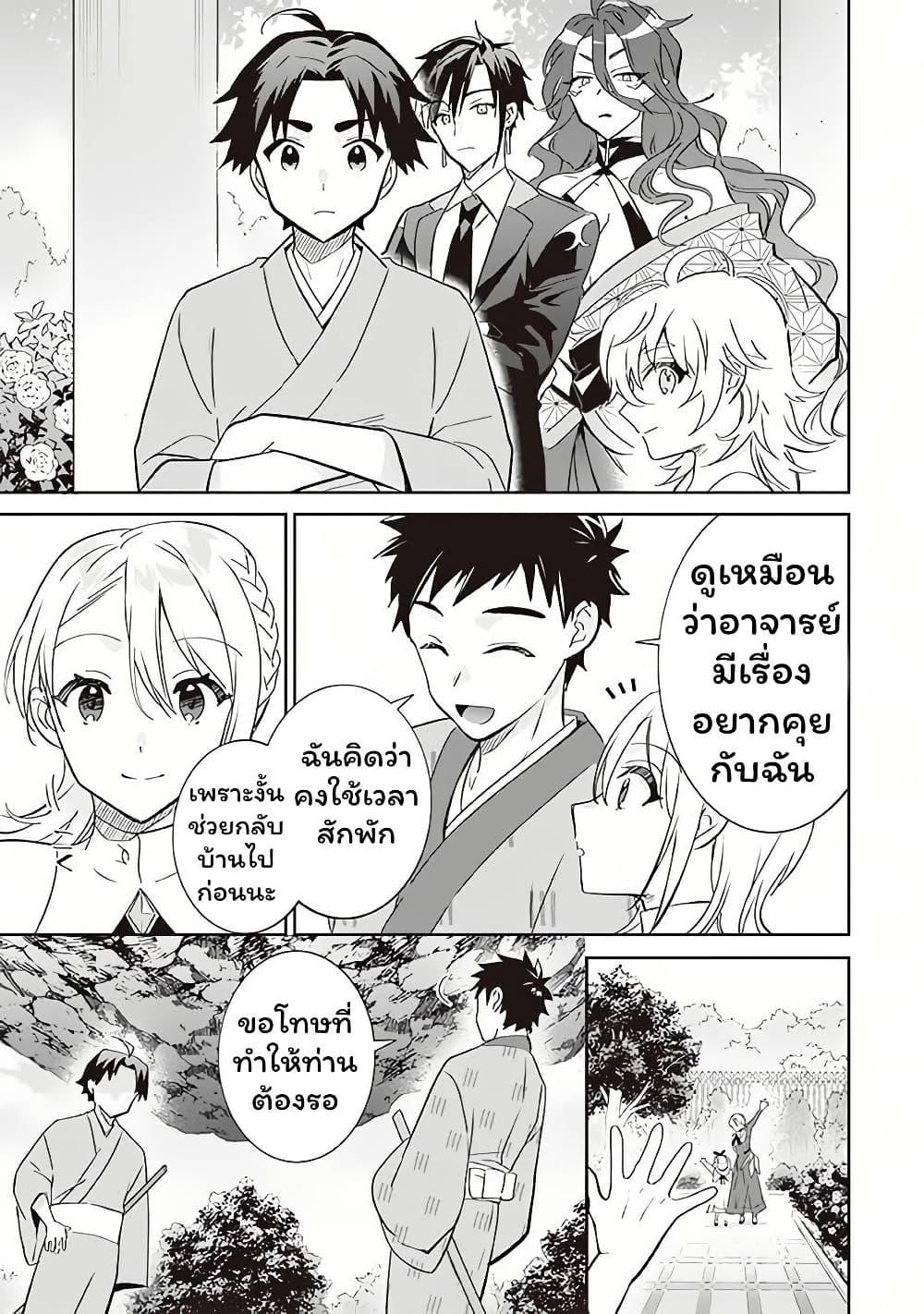 Manga-lc-com อ่านมังงะ อ่านการ์ตูน ออนไลน์ ฟรี Jimi na Kensei wa Sore Demo Saikyou desu ตอนที่ 1 2 3 4 5 6 7 8 9 10 11 12 13 14 ฟรี ไม่มีโฆษณา Manga-lc - อ่าน มังงะ อ่าน การ์ตูน ออนไลน์ อ่านมังงะ ฟรี
