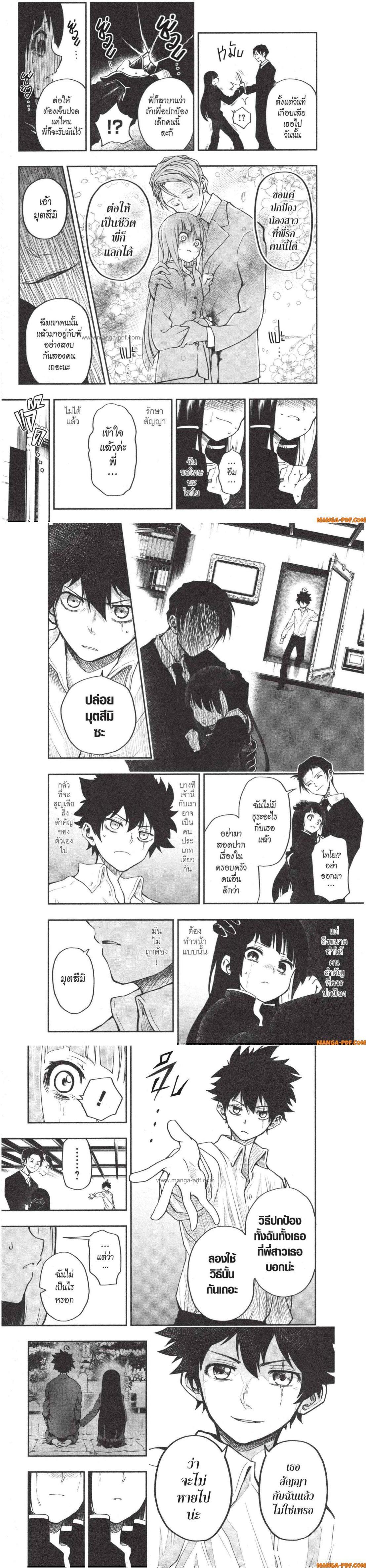 Manga-lc-com อ่านมังงะ อ่านการ์ตูน ออนไลน์ ฟรี Yozakura-san Chi no Daisakusen ตอนที่ 1 2 3 4 5 6 7 8 9 10 11 12 13 14 ฟรี ไม่มีโฆษณา Manga-lc - อ่าน มังงะ อ่าน การ์ตูน ออนไลน์ อ่านมังงะ ฟรี