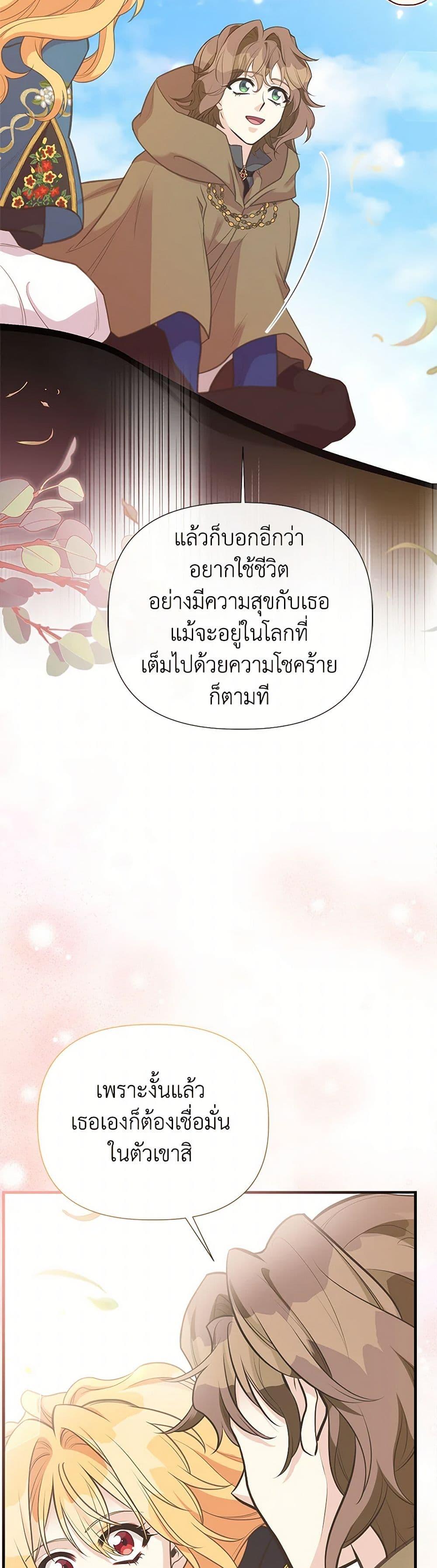 Manga-lc-com อ่านมังงะ อ่านการ์ตูน ออนไลน์ ฟรี My Sister Picked up the Male Lead ตอนที่ 1 2 3 4 5 6 7 8 9 10 11 12 13 14 ฟรี ไม่มีโฆษณา Manga-lc - อ่าน มังงะ อ่าน การ์ตูน ออนไลน์ อ่านมังงะ ฟรี