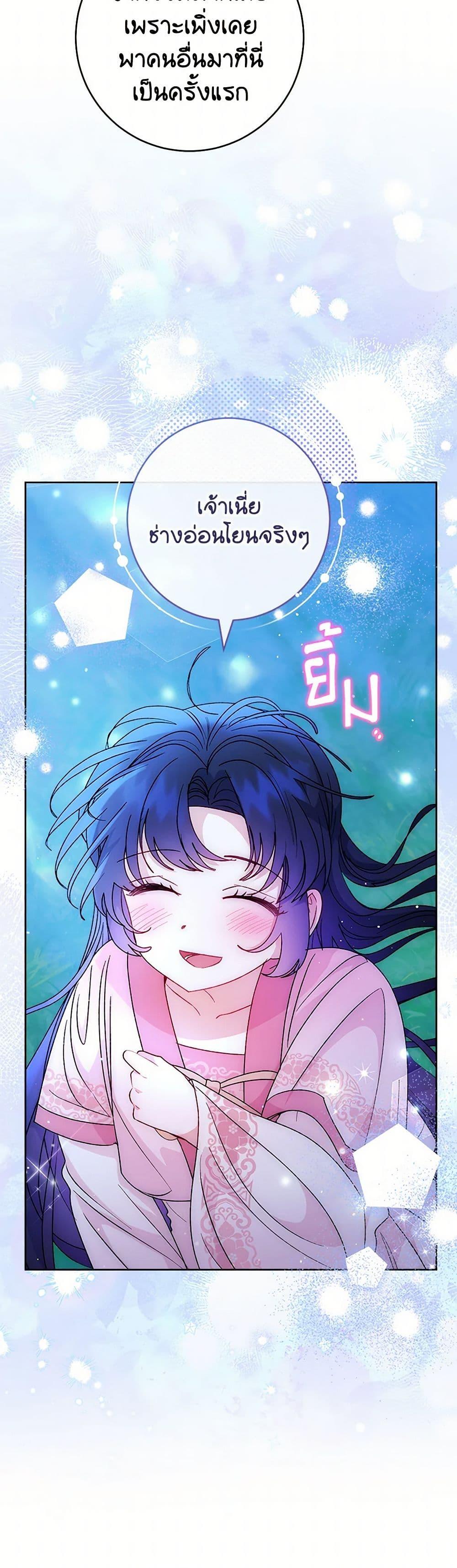 Manga-lc-com อ่านมังงะ อ่านการ์ตูน ออนไลน์ ฟรี The Baby Concubine Wants to Live Quietly ตอนที่ 1 2 3 4 5 6 7 8 9 10 11 12 13 14 ฟรี ไม่มีโฆษณา Manga-lc - อ่าน มังงะ อ่าน การ์ตูน ออนไลน์ อ่านมังงะ ฟรี