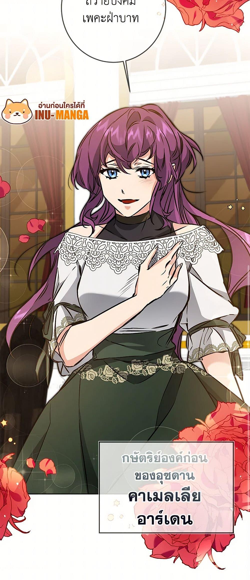 Manga-lc-com อ่านมังงะ อ่านการ์ตูน ออนไลน์ ฟรี I’ve Become the Villainous Empress of a Novel ตอนที่ 1 2 3 4 5 6 7 8 9 10 11 12 13 14 ฟรี ไม่มีโฆษณา Manga-lc - อ่าน มังงะ อ่าน การ์ตูน ออนไลน์ อ่านมังงะ ฟรี