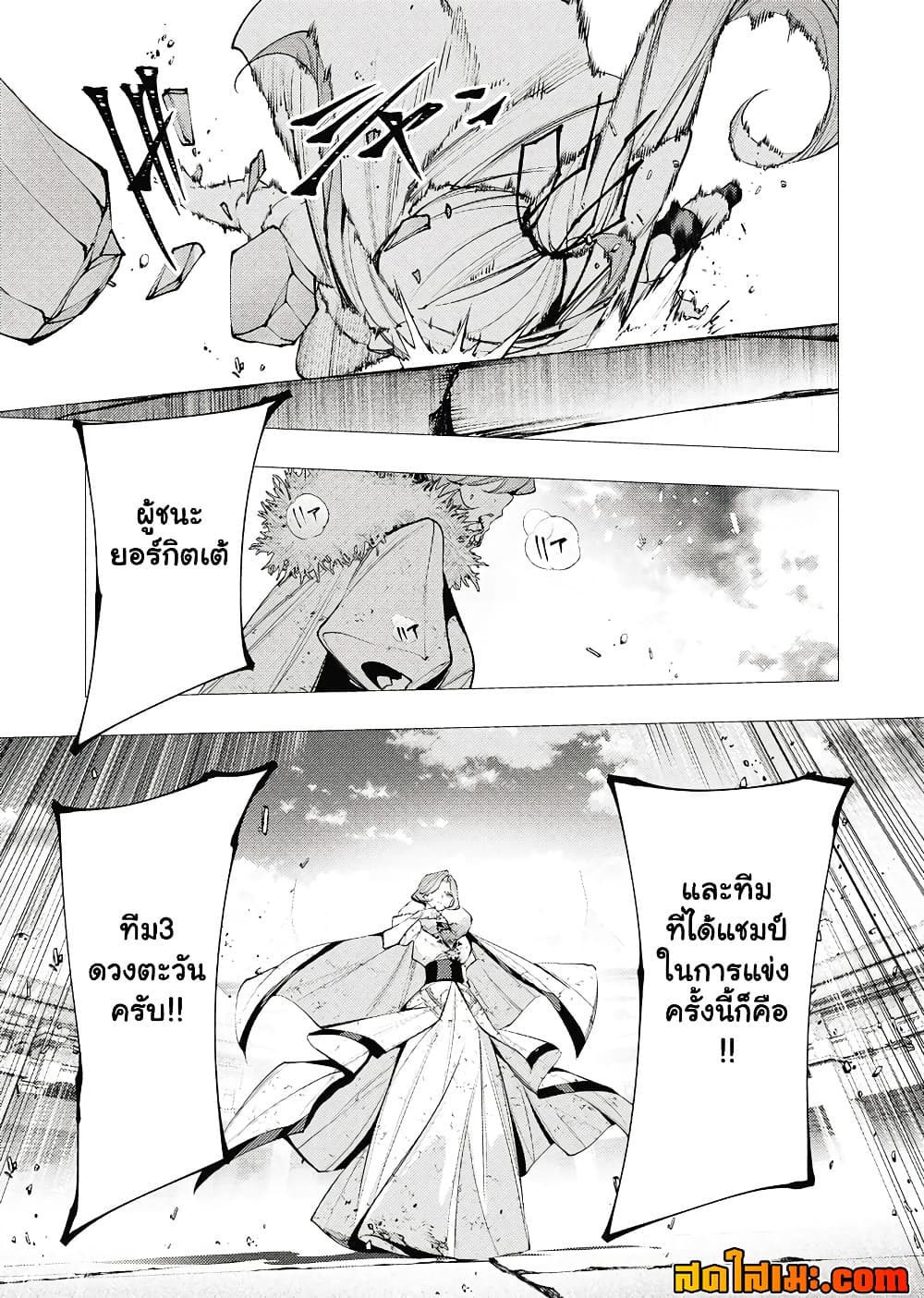 Manga-lc-com อ่านมังงะ อ่านการ์ตูน ออนไลน์ ฟรี The Serial Killer Is Reincarnated Into the Another World. ตอนที่ 1 2 3 4 5 6 7 8 9 10 11 12 13 14 ฟรี ไม่มีโฆษณา Manga-lc - อ่าน มังงะ อ่าน การ์ตูน ออนไลน์ อ่านมังงะ ฟรี