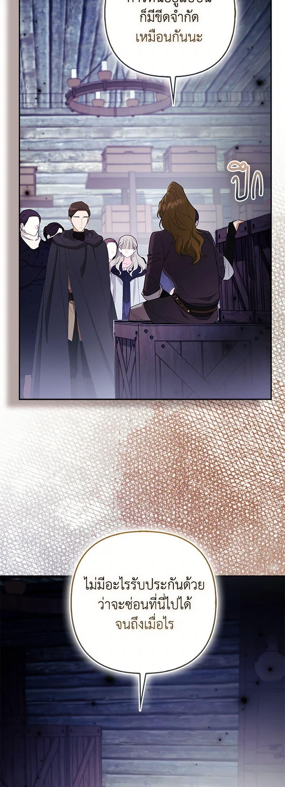 Manga-lc-com อ่านมังงะ อ่านการ์ตูน ออนไลน์ ฟรี The Grand Duke’s Fox Princess ตอนที่ 1 2 3 4 5 6 7 8 9 10 11 12 13 14 ฟรี ไม่มีโฆษณา Manga-lc - อ่าน มังงะ อ่าน การ์ตูน ออนไลน์ อ่านมังงะ ฟรี