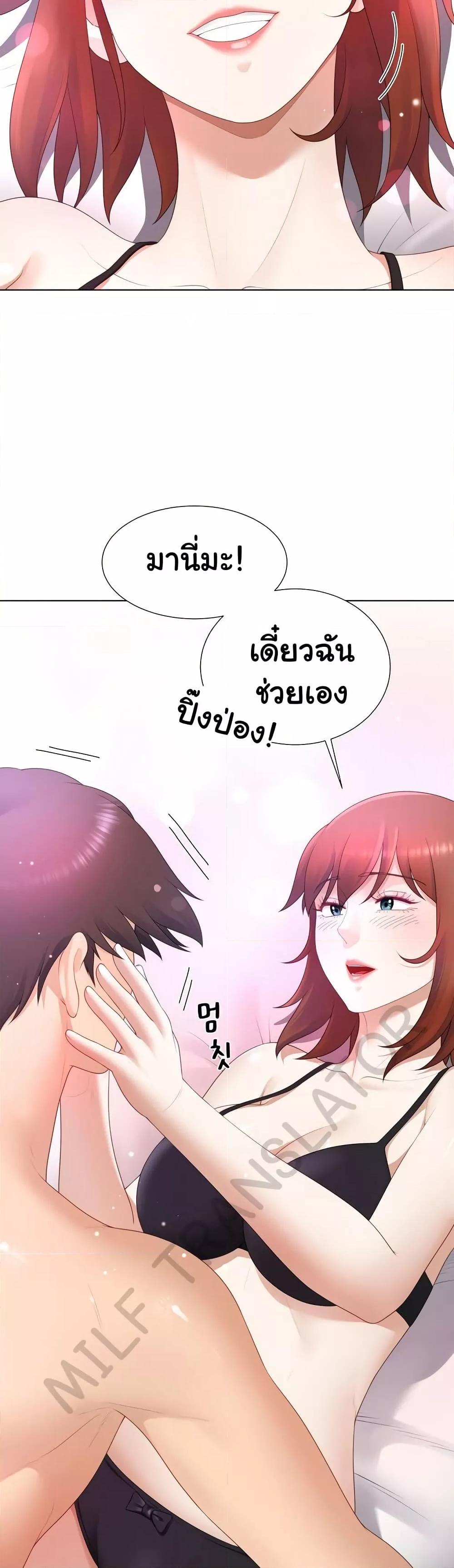Doujin-Lc- อ่าน โดจิน มังฮวา เกาหลี ญี่ปุ่น จีน แปลไทย Wanna Become a Dad or a Boyfriend ตอนที่ 1 2 3 4 5 6 7 8 9 10 11 12 13 14 ฟรี ไม่มีโฆษณา อ่าน โดจิน Manhwa เกาหลี ญี่ปุ่น จีน เรามีครบ คัดมาให้เน้นๆ โดจิน 18+ รับประกันความฟินโดย  Doujin Lc