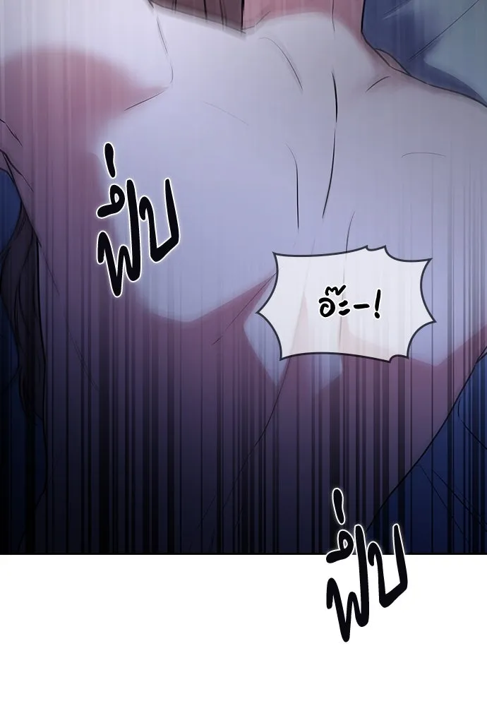 รักแล้วห้ามเลิก ตอนที่ 17 รูปที่ 65