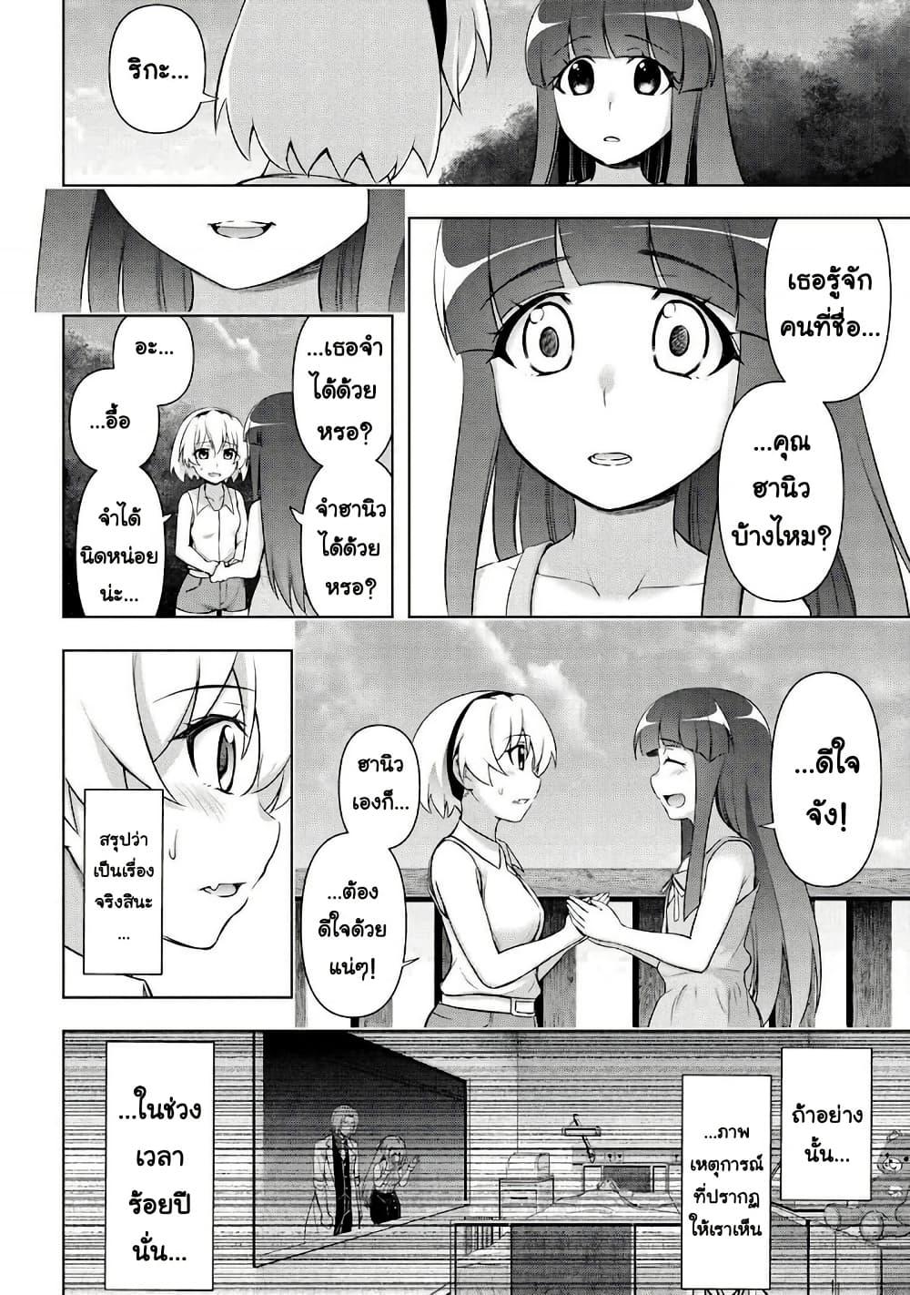 Manga-lc-com อ่านมังงะ อ่านการ์ตูน ออนไลน์ ฟรี Higurashi no Naku Koro ni Meguri ตอนที่ 1 2 3 4 5 6 7 8 9 10 11 12 13 14 ฟรี ไม่มีโฆษณา Manga-lc - อ่าน มังงะ อ่าน การ์ตูน ออนไลน์ อ่านมังงะ ฟรี