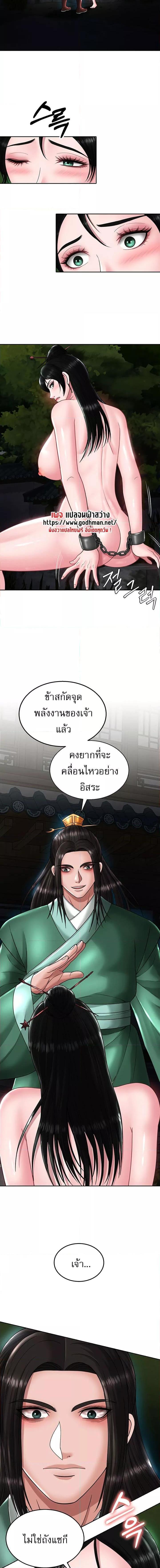 Manga-lc-com อ่านมังงะ อ่านการ์ตูน ออนไลน์ ฟรี I Ended Up in the World of Murim ตอนที่ 1 2 3 4 5 6 7 8 9 10 11 12 13 14 ฟรี ไม่มีโฆษณา Manga-lc - อ่าน มังงะ อ่าน การ์ตูน ออนไลน์ อ่านมังงะ ฟรี