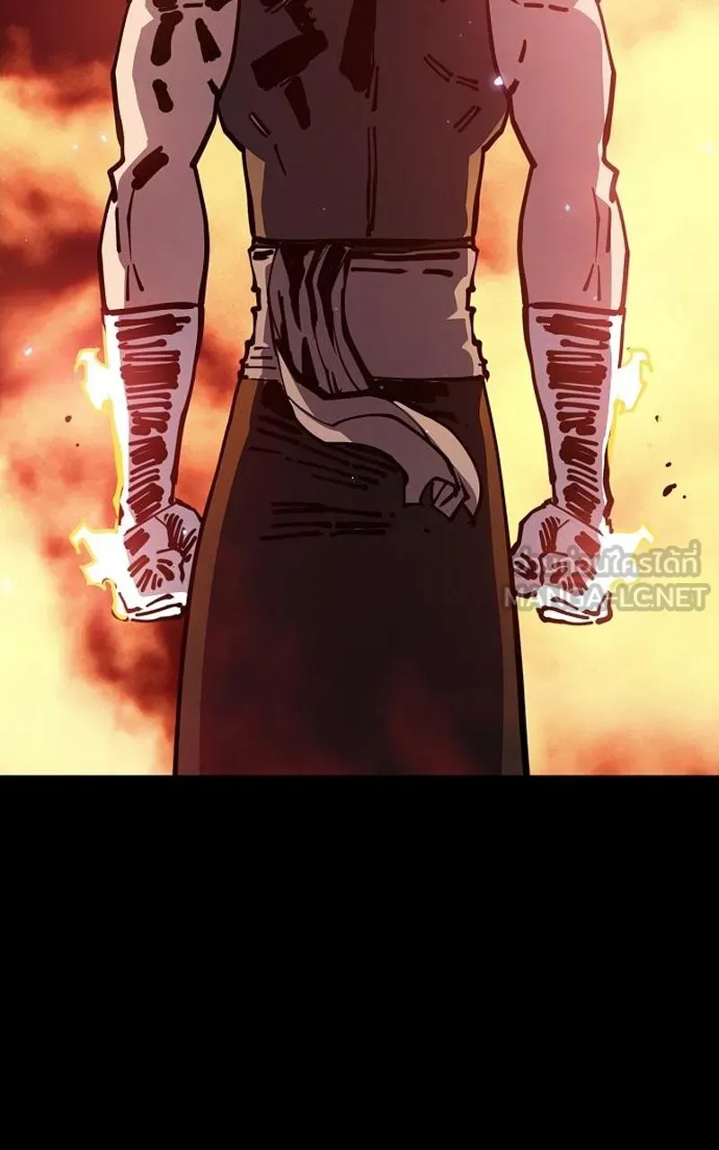 Player ตอนที่ 193 รูปที่ 51