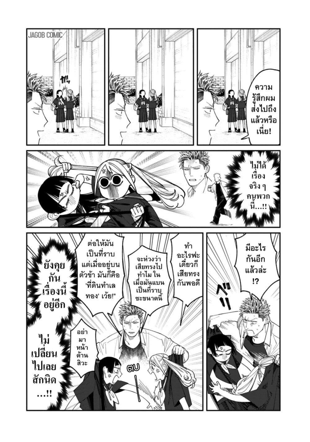 Manga-lc-com อ่านมังงะ อ่านการ์ตูน ออนไลน์ ฟรี Oda-chan to Akechi-kun ตอนที่ 1 2 3 4 5 6 7 8 9 10 11 12 13 14 ฟรี ไม่มีโฆษณา Manga-lc - อ่าน มังงะ อ่าน การ์ตูน ออนไลน์ อ่านมังงะ ฟรี