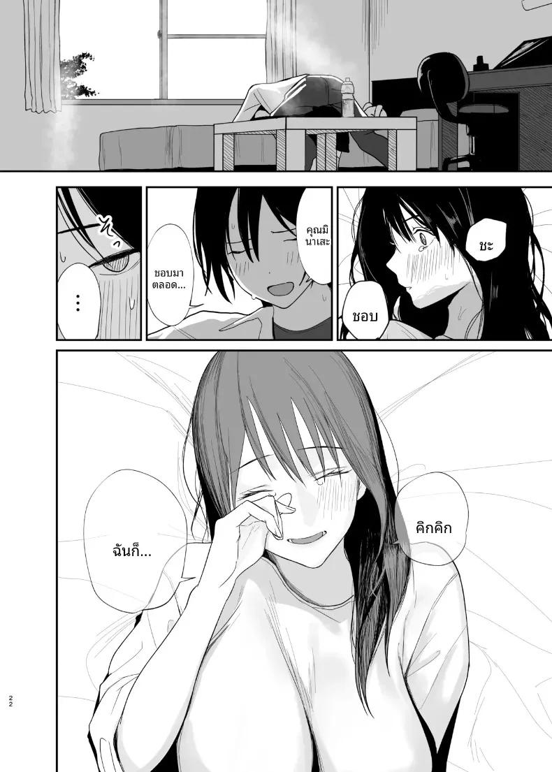 Doujin-Lc- อ่าน โดจิน มังฮวา เกาหลี ญี่ปุ่น จีน แปลไทย แฟนสาวคนเดียวของฉัน (out type) ตอนที่ 1 2 3 4 5 6 7 8 9 10 11 12 13 14 ฟรี ไม่มีโฆษณา อ่าน โดจิน Manhwa เกาหลี ญี่ปุ่น จีน เรามีครบ คัดมาให้เน้นๆ โดจิน 18+ รับประกันความฟินโดย  Doujin Lc