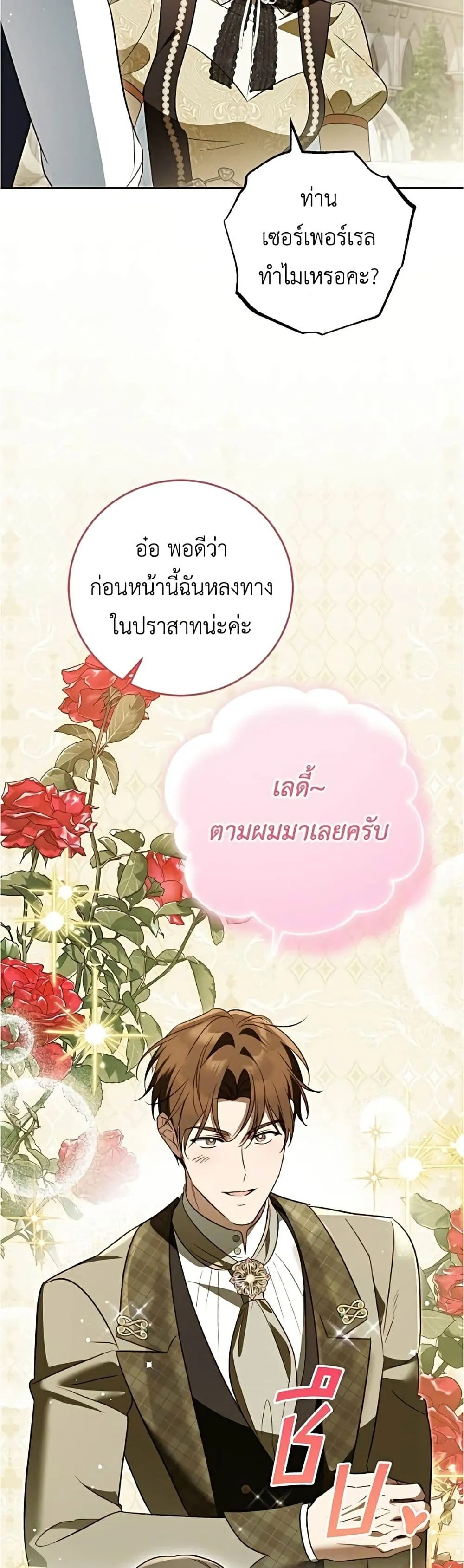 Manga-lc-com อ่านมังงะ อ่านการ์ตูน ออนไลน์ ฟรี Born to Be the Grand Duchess – แกรนด์ดัชเชสล็อกมง ตอนที่ 1 2 3 4 5 6 7 8 9 10 11 12 13 14 ฟรี ไม่มีโฆษณา Manga-lc - อ่าน มังงะ อ่าน การ์ตูน ออนไลน์ อ่านมังงะ ฟรี