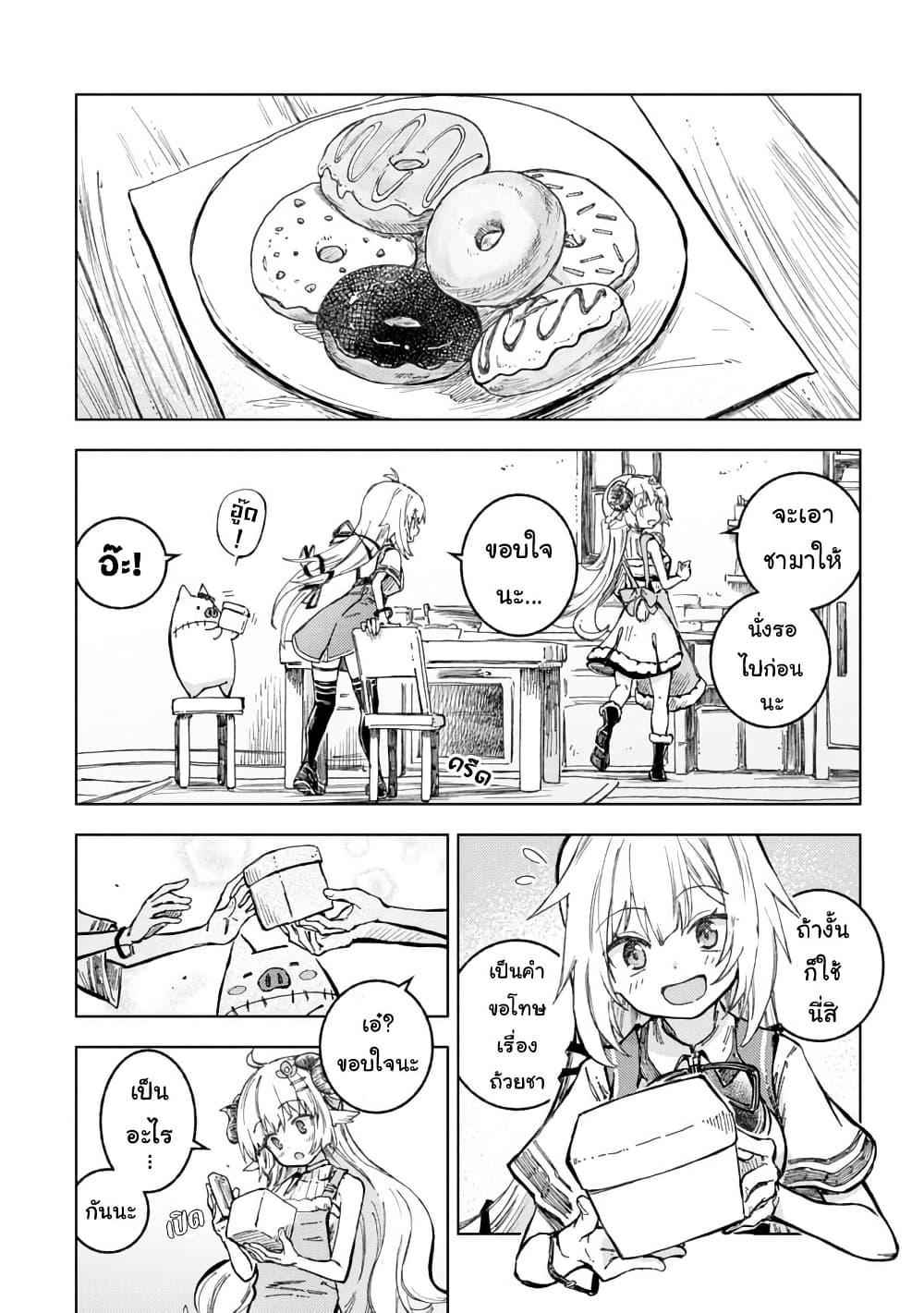 Manga-lc-com อ่านมังงะ อ่านการ์ตูน ออนไลน์ ฟรี Holoearth Days! A Tale SideW Vesta de Cooking -Shiawase no Rusetto- ตอนที่ 1 2 3 4 5 6 7 8 9 10 11 12 13 14 ฟรี ไม่มีโฆษณา Manga-lc - อ่าน มังงะ อ่าน การ์ตูน ออนไลน์ อ่านมังงะ ฟรี