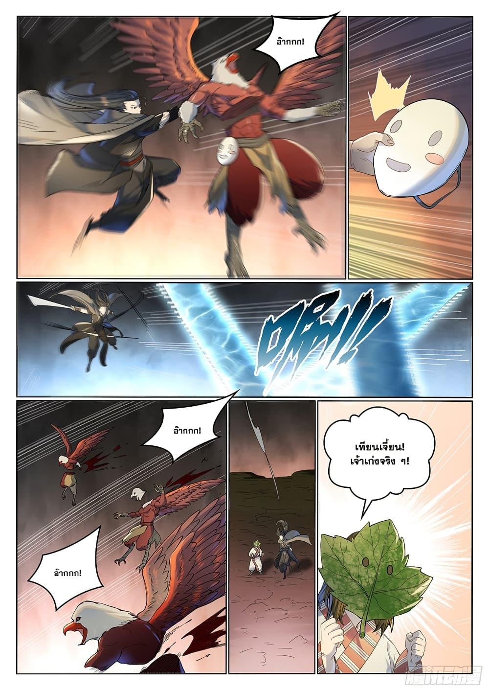 Manga-lc-com อ่านมังงะ อ่านการ์ตูน ออนไลน์ ฟรี Bailian Chengshen ตอนที่ 1 2 3 4 5 6 7 8 9 10 11 12 13 14 ฟรี ไม่มีโฆษณา Manga-lc - อ่าน มังงะ อ่าน การ์ตูน ออนไลน์ อ่านมังงะ ฟรี