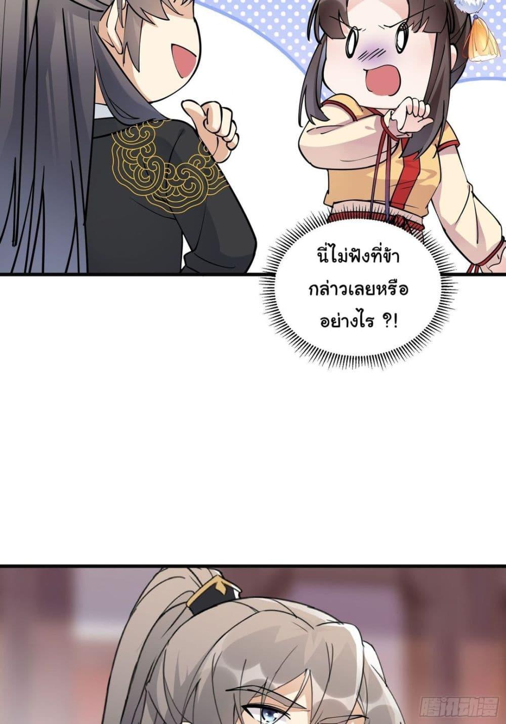 Manga-lc-com อ่านมังงะ อ่านการ์ตูน ออนไลน์ ฟรี Cultivating Immortality Requires a Rich Woman ตอนที่ 1 2 3 4 5 6 7 8 9 10 11 12 13 14 ฟรี ไม่มีโฆษณา Manga-lc - อ่าน มังงะ อ่าน การ์ตูน ออนไลน์ อ่านมังงะ ฟรี