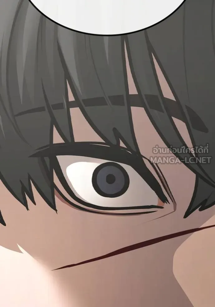 reality ตอนที่ 144 รูปที่ 93