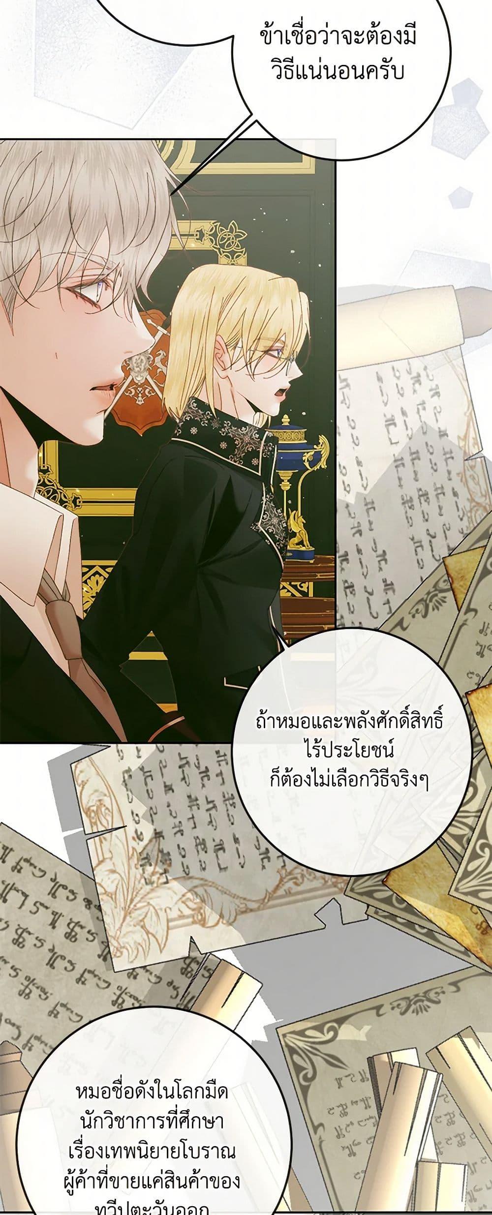 Manga-lc-com อ่านมังงะ อ่านการ์ตูน ออนไลน์ ฟรี Becoming The Villain’s Family ตอนที่ 1 2 3 4 5 6 7 8 9 10 11 12 13 14 ฟรี ไม่มีโฆษณา Manga-lc - อ่าน มังงะ อ่าน การ์ตูน ออนไลน์ อ่านมังงะ ฟรี