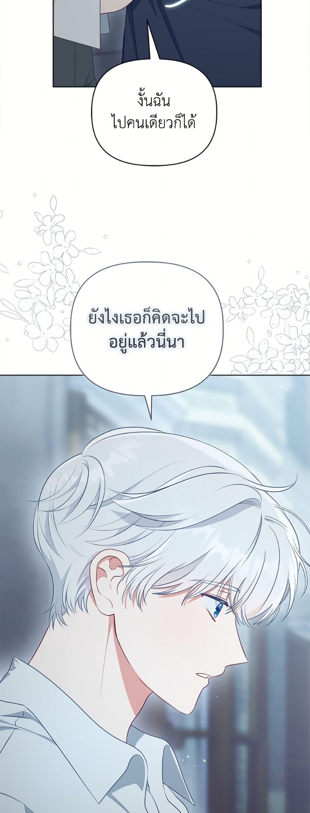 Manga-lc-com อ่านมังงะ อ่านการ์ตูน ออนไลน์ ฟรี A Transmigrator’s Privilege ตอนที่ 1 2 3 4 5 6 7 8 9 10 11 12 13 14 ฟรี ไม่มีโฆษณา Manga-lc - อ่าน มังงะ อ่าน การ์ตูน ออนไลน์ อ่านมังงะ ฟรี