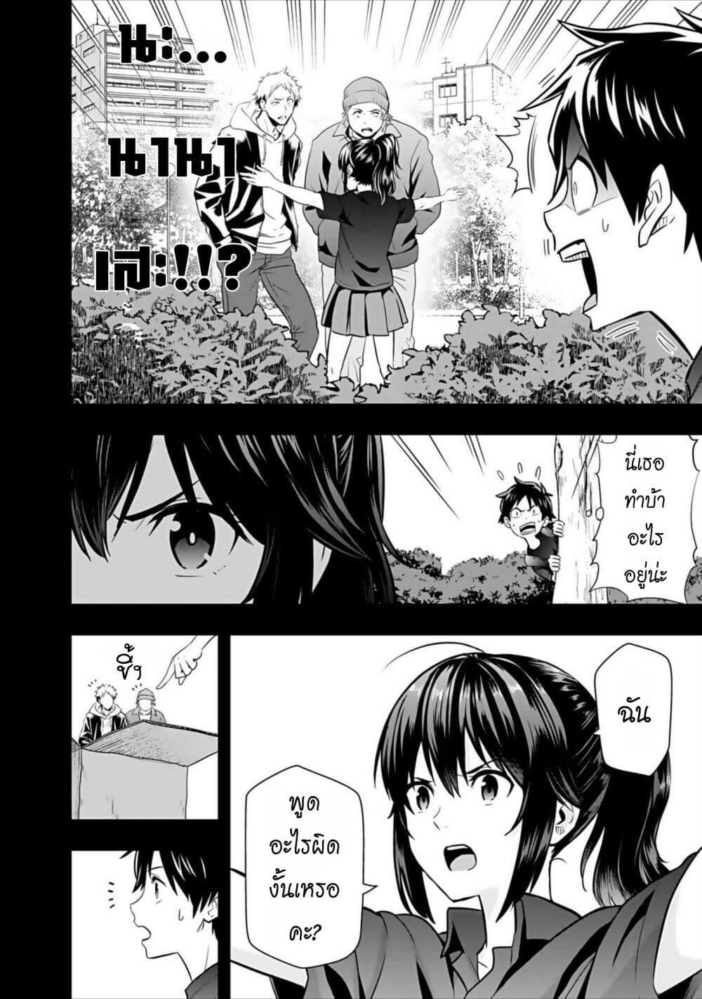 Manga-lc-com อ่านมังงะ อ่านการ์ตูน ออนไลน์ ฟรี Isekai class shoukan saretara R18 no skill o kakutoku shita node, yaritai houdai sasete moraimasu! ตอนที่ 1 2 3 4 5 6 7 8 9 10 11 12 13 14 ฟรี ไม่มีโฆษณา Manga-lc - อ่าน มังงะ อ่าน การ์ตูน ออนไลน์ อ่านมังงะ ฟรี