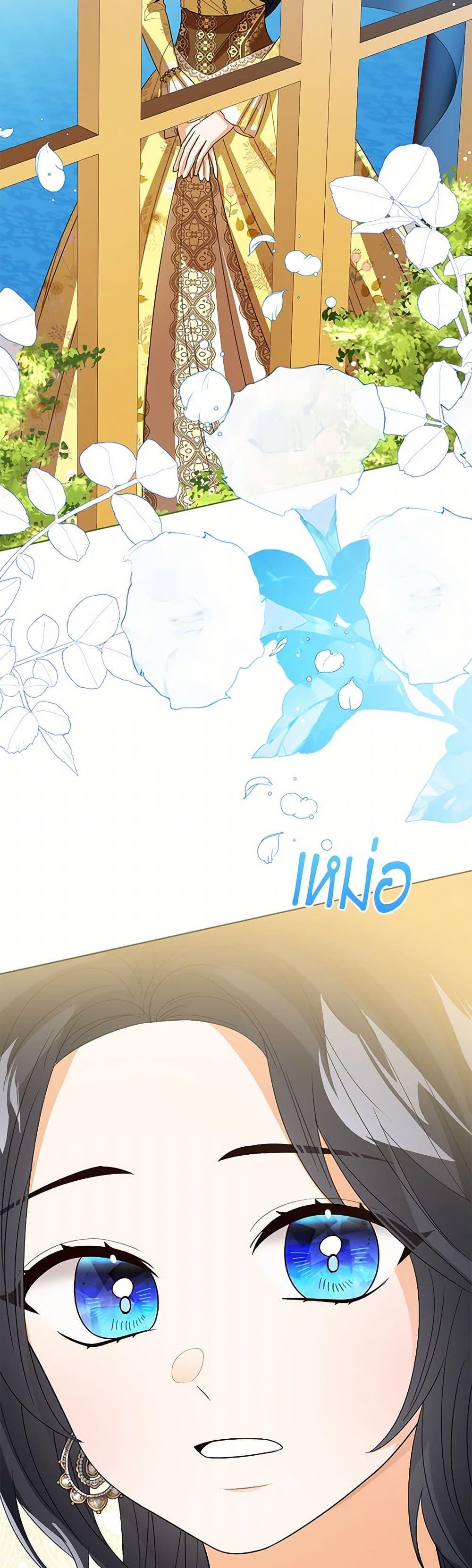 Manga-lc-com อ่านมังงะ อ่านการ์ตูน ออนไลน์ ฟรี Baby Princess Through the Status Window ตอนที่ 1 2 3 4 5 6 7 8 9 10 11 12 13 14 ฟรี ไม่มีโฆษณา Manga-lc - อ่าน มังงะ อ่าน การ์ตูน ออนไลน์ อ่านมังงะ ฟรี