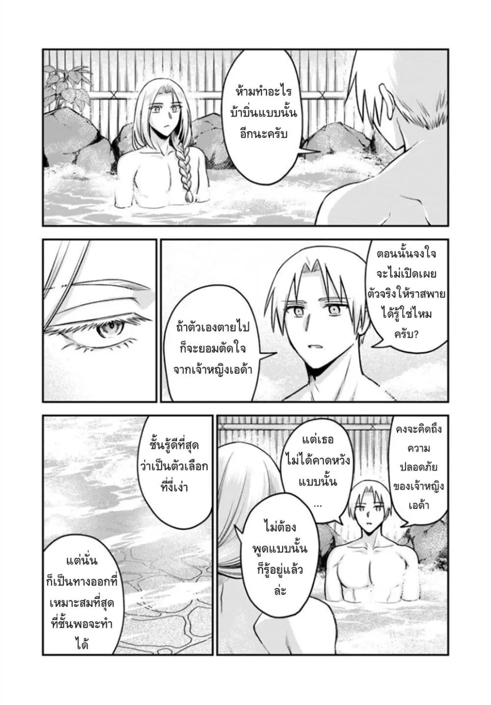 Manga-lc-com อ่านมังงะ อ่านการ์ตูน ออนไลน์ ฟรี RTA Sousha wa Game Sekai kara Kaerarenai ตอนที่ 1 2 3 4 5 6 7 8 9 10 11 12 13 14 ฟรี ไม่มีโฆษณา Manga-lc - อ่าน มังงะ อ่าน การ์ตูน ออนไลน์ อ่านมังงะ ฟรี