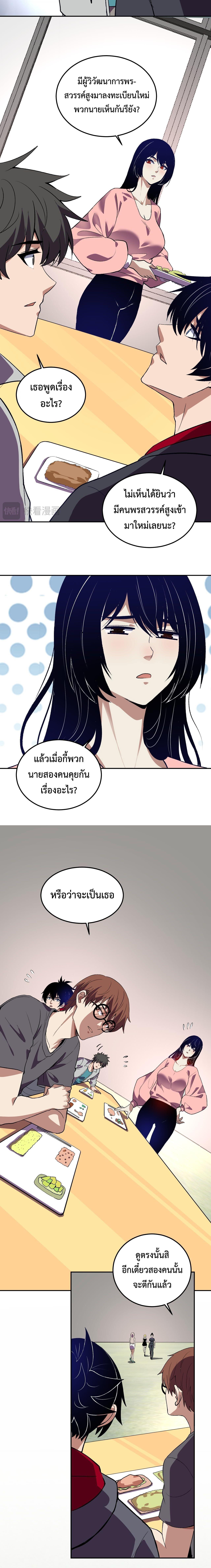 Manga-lc-com อ่านมังงะ อ่านการ์ตูน ออนไลน์ ฟรี Demon God of Apocalyptic Behemoth ตอนที่ 1 2 3 4 5 6 7 8 9 10 11 12 13 14 ฟรี ไม่มีโฆษณา Manga-lc - อ่าน มังงะ อ่าน การ์ตูน ออนไลน์ อ่านมังงะ ฟรี