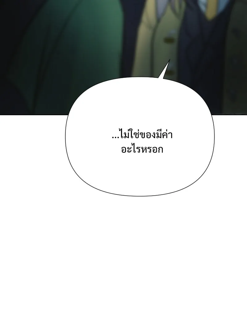 รักนี้ไม่ต้องมีเซนส์ ตอนที่ 58 รูปที่ 67