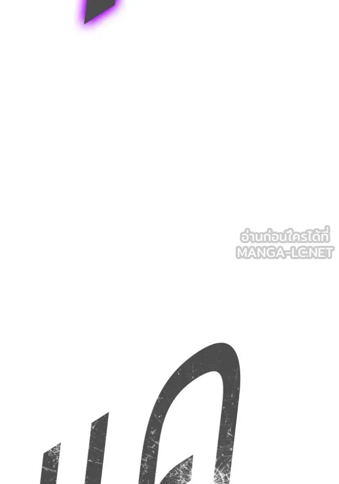 +99 ท่อนไม้ ตอนที่ 165 รูปที่ 189