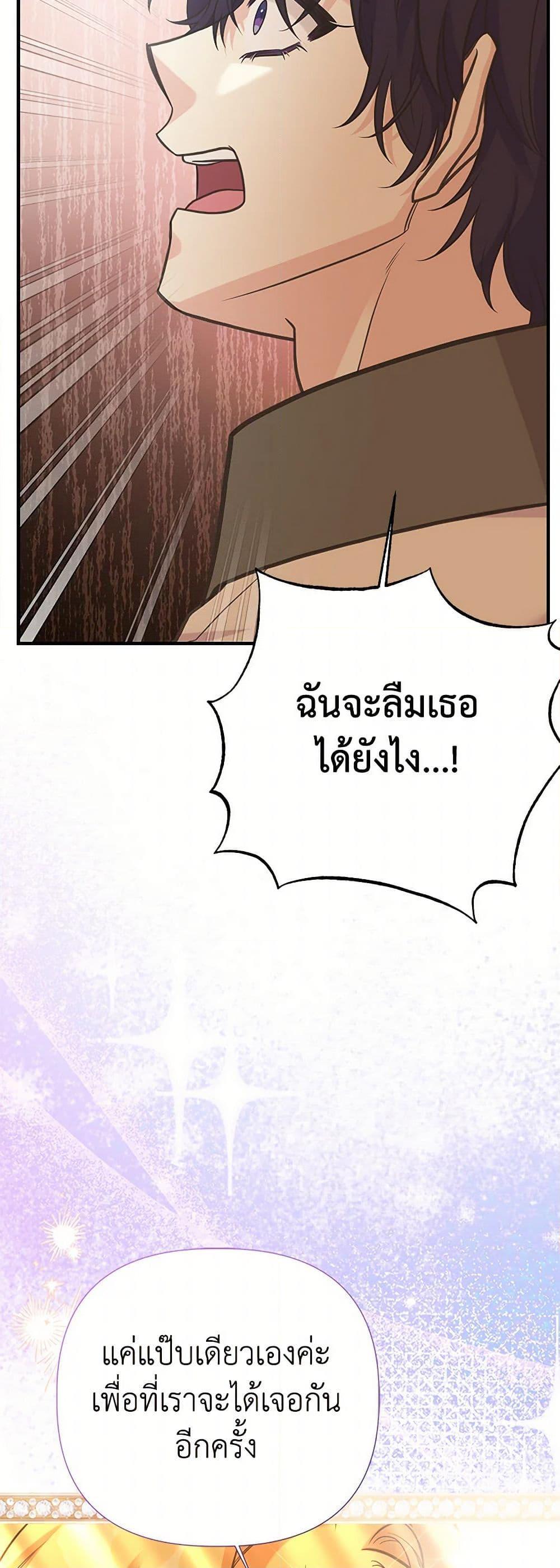 Manga-lc-com อ่านมังงะ อ่านการ์ตูน ออนไลน์ ฟรี My Sister Picked up the Male Lead ตอนที่ 1 2 3 4 5 6 7 8 9 10 11 12 13 14 ฟรี ไม่มีโฆษณา Manga-lc - อ่าน มังงะ อ่าน การ์ตูน ออนไลน์ อ่านมังงะ ฟรี