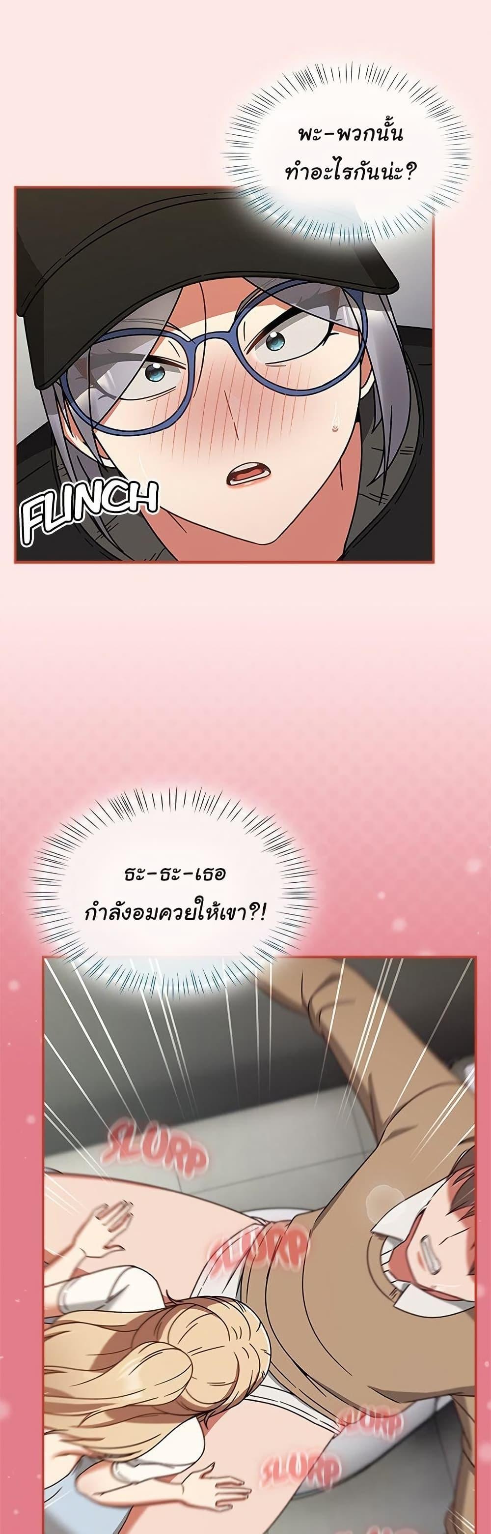 Doujin-Lc- อ่าน โดจิน มังฮวา เกาหลี ญี่ปุ่น จีน แปลไทย Ground and Pound ตอนที่ 1 2 3 4 5 6 7 8 9 10 11 12 13 14 ฟรี ไม่มีโฆษณา อ่าน โดจิน Manhwa เกาหลี ญี่ปุ่น จีน เรามีครบ คัดมาให้เน้นๆ โดจิน 18+ รับประกันความฟินโดย  Doujin Lc