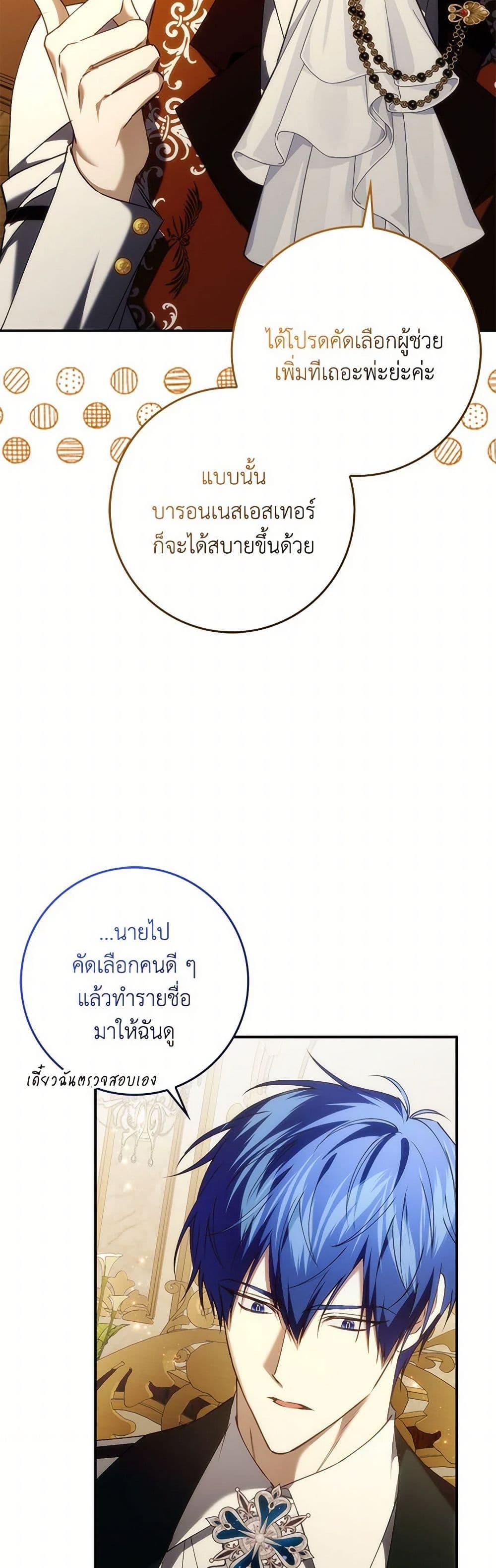 Manga-lc-com อ่านมังงะ อ่านการ์ตูน ออนไลน์ ฟรี I Won’t Pick Up The Trash I Threw Away Again ตอนที่ 1 2 3 4 5 6 7 8 9 10 11 12 13 14 ฟรี ไม่มีโฆษณา Manga-lc - อ่าน มังงะ อ่าน การ์ตูน ออนไลน์ อ่านมังงะ ฟรี