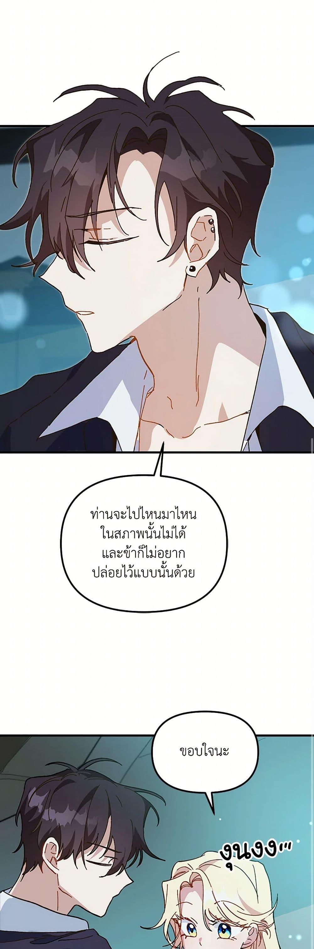 Manga-lc-com อ่านมังงะ อ่านการ์ตูน ออนไลน์ ฟรี The Princess Pretends to Be Crazy ตอนที่ 1 2 3 4 5 6 7 8 9 10 11 12 13 14 ฟรี ไม่มีโฆษณา Manga-lc - อ่าน มังงะ อ่าน การ์ตูน ออนไลน์ อ่านมังงะ ฟรี