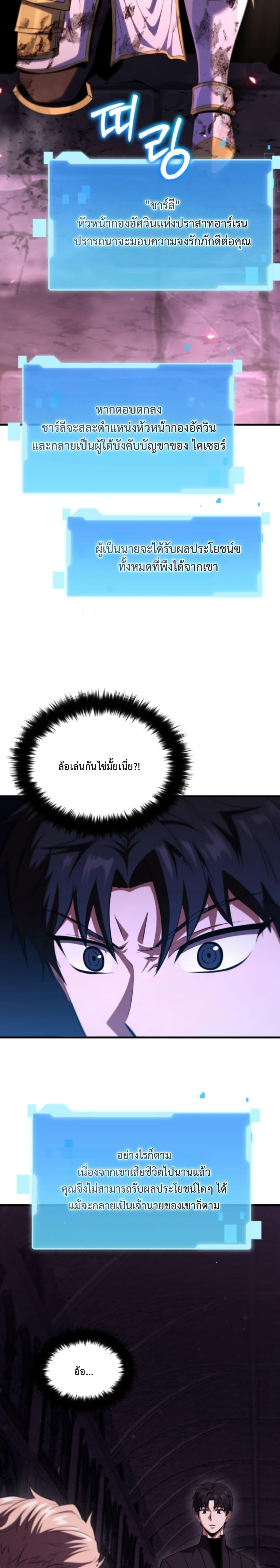 Manga-lc-com อ่านมังงะ อ่านการ์ตูน ออนไลน์ ฟรี The Return of the Unrivaled Genius Ranker ตอนที่ 1 2 3 4 5 6 7 8 9 10 11 12 13 14 ฟรี ไม่มีโฆษณา Manga-lc - อ่าน มังงะ อ่าน การ์ตูน ออนไลน์ อ่านมังงะ ฟรี