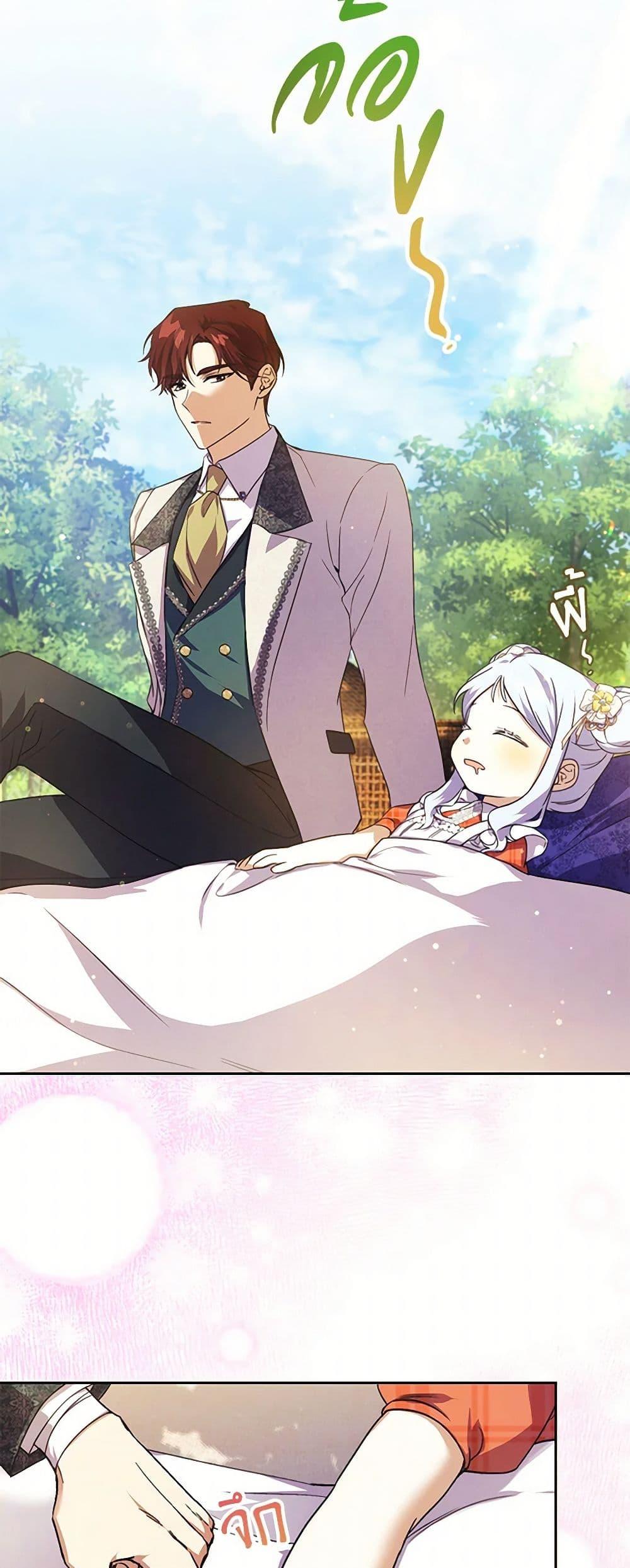 Manga-lc-com อ่านมังงะ อ่านการ์ตูน ออนไลน์ ฟรี Immoral Duke’s Family Needs to be Homeschooled ตอนที่ 1 2 3 4 5 6 7 8 9 10 11 12 13 14 ฟรี ไม่มีโฆษณา Manga-lc - อ่าน มังงะ อ่าน การ์ตูน ออนไลน์ อ่านมังงะ ฟรี