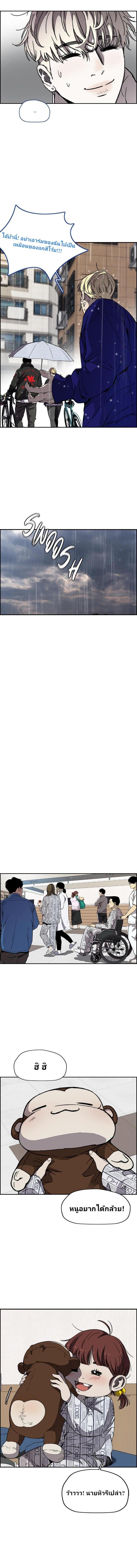 Manga-lc-com อ่านมังงะ อ่านการ์ตูน ออนไลน์ ฟรี Wind Breaker ปั่นสู้ฝัน ตอนที่ 1 2 3 4 5 6 7 8 9 10 11 12 13 14 ฟรี ไม่มีโฆษณา Manga-lc - อ่าน มังงะ อ่าน การ์ตูน ออนไลน์ อ่านมังงะ ฟรี