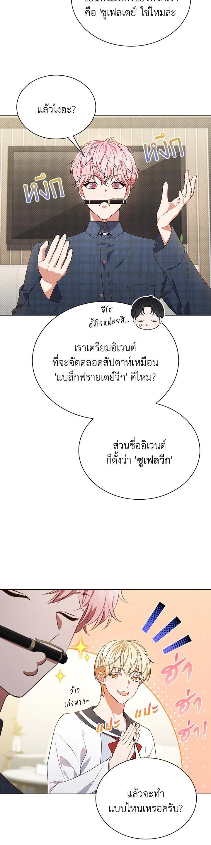 Manga-lc-com อ่านมังงะ อ่านการ์ตูน ออนไลน์ ฟรี In This Life, the Greatest Star in the Universe ตอนที่ 1 2 3 4 5 6 7 8 9 10 11 12 13 14 ฟรี ไม่มีโฆษณา Manga-lc - อ่าน มังงะ อ่าน การ์ตูน ออนไลน์ อ่านมังงะ ฟรี