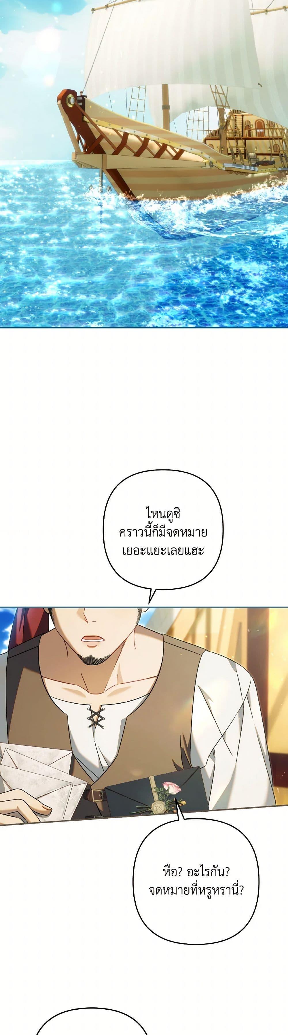 Manga-lc-com อ่านมังงะ อ่านการ์ตูน ออนไลน์ ฟรี Time To Dedicate Your Death ตอนที่ 1 2 3 4 5 6 7 8 9 10 11 12 13 14 ฟรี ไม่มีโฆษณา Manga-lc - อ่าน มังงะ อ่าน การ์ตูน ออนไลน์ อ่านมังงะ ฟรี
