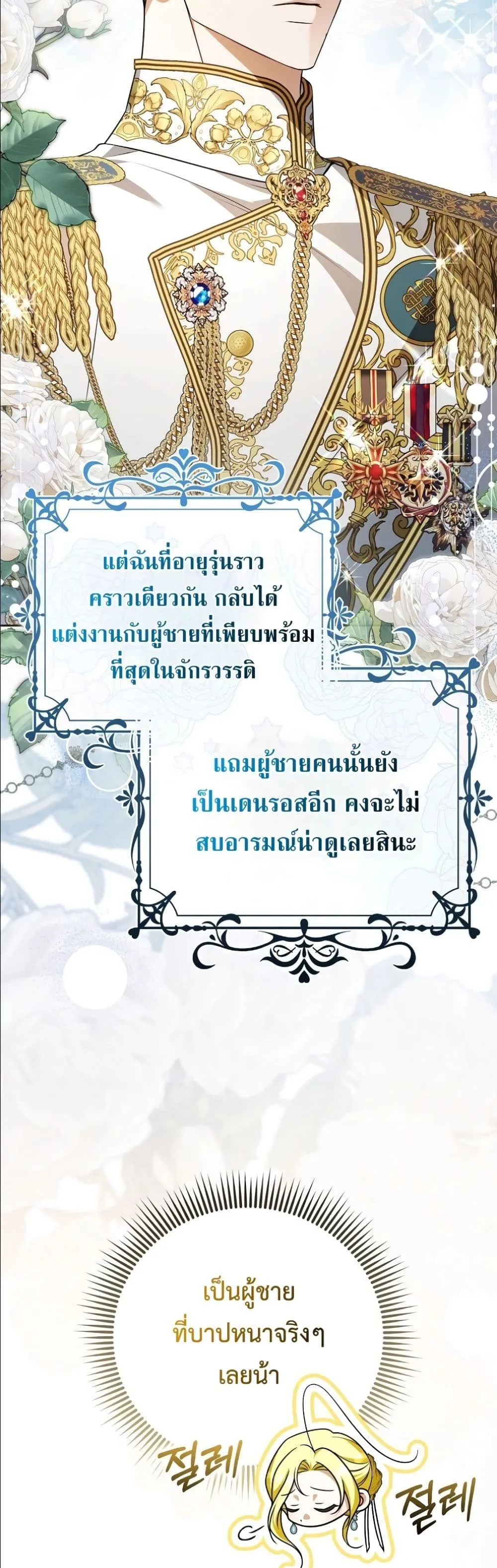 Manga-lc-com อ่านมังงะ อ่านการ์ตูน ออนไลน์ ฟรี Wasn’t I the Female Lead of a Regret Novel ตอนที่ 1 2 3 4 5 6 7 8 9 10 11 12 13 14 ฟรี ไม่มีโฆษณา Manga-lc - อ่าน มังงะ อ่าน การ์ตูน ออนไลน์ อ่านมังงะ ฟรี