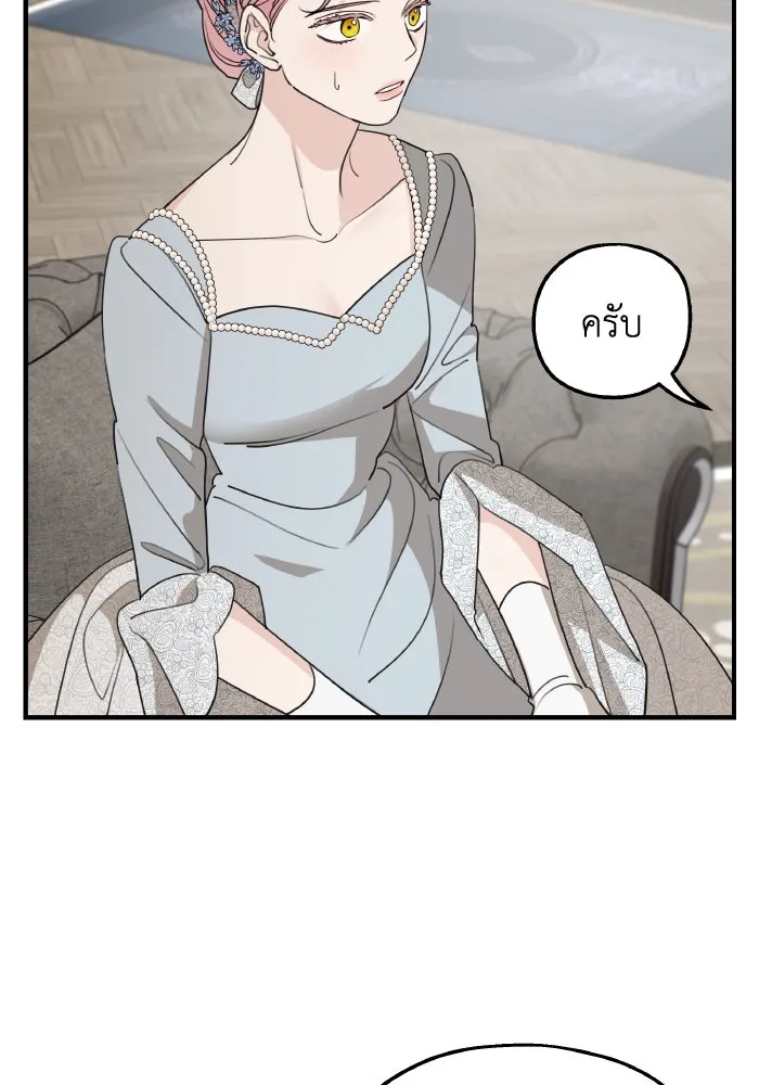 ครอบครัวสามีเห็นทีจะคลั่งรัก ตอนที่ 72 รูปที่ 74