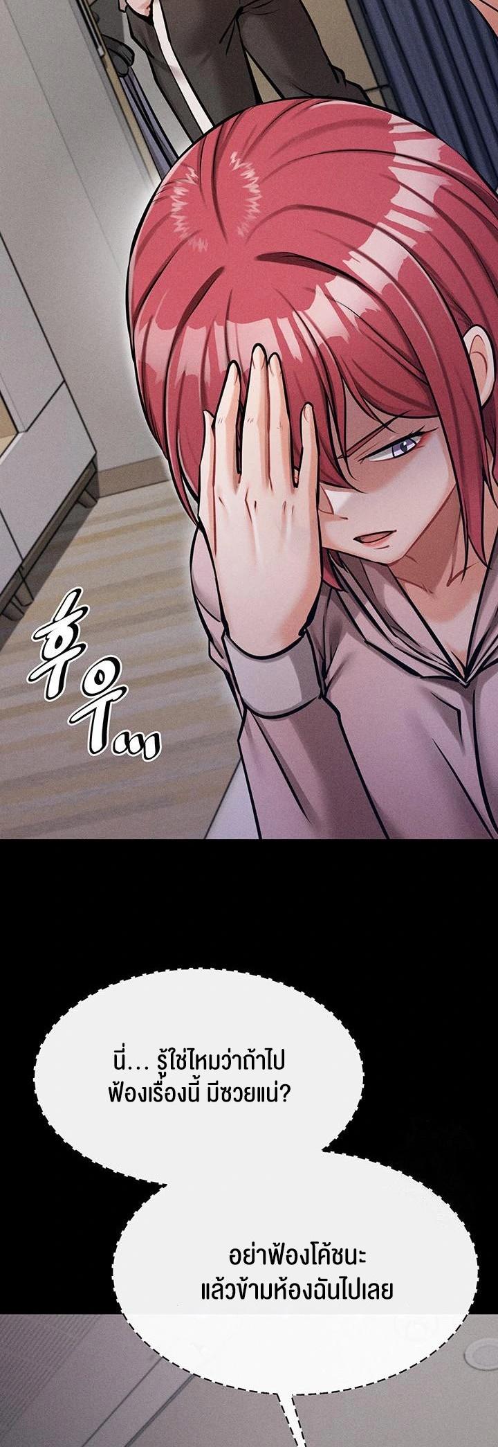 Doujin-Lc- อ่าน โดจิน มังฮวา เกาหลี ญี่ปุ่น จีน แปลไทย Athletes Village The Trap ตอนที่ 1 2 3 4 5 6 7 8 9 10 11 12 13 14 ฟรี ไม่มีโฆษณา อ่าน โดจิน Manhwa เกาหลี ญี่ปุ่น จีน เรามีครบ คัดมาให้เน้นๆ โดจิน 18+ รับประกันความฟินโดย  Doujin Lc